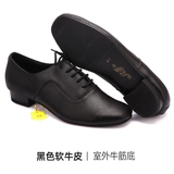 Betty 301 мужская кожаная резиновая база современная танцевальная обувь плаза танце