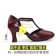 Giày khiêu vũ đế bệt 225 Giày đen maroon Da trắng Giày nữ hiện đại Giày khiêu vũ Latin Giày khiêu vũ Latin - Khiêu vũ / Thể dục nhịp điệu / Thể dục dụng cụ