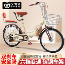 Cycling Girls Light Adult Regular Work Men And Women Students City Commuter Ladies Princess Cycling Retro Car