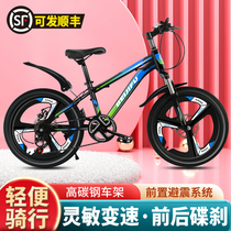 Mountain bike 6-10-15 years old CUHK Boy 20 student 24 inch boy girl shock absorbing disc brake pedal bike