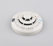Brand new fire alarm probe JTW-BD-885 Marine Temperature detector 60°C with CCS certificate