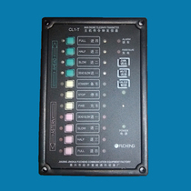 Marine internal communication equipment CL1-T emergency command clock Electronic car clock CCS certificate