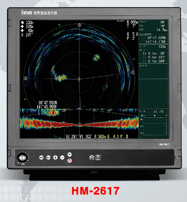 Xiamen Xinnuo HM-26172619 monitor 17-inch high-brightness LED marine color LCD monitor