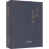 Товары от 陈宝春1