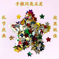 Wedding hand-sprinkled sequins rainbow machine spray paper glitter hand-thrown flowers red green blue gold silver and rose wedding wedding cannon five-star