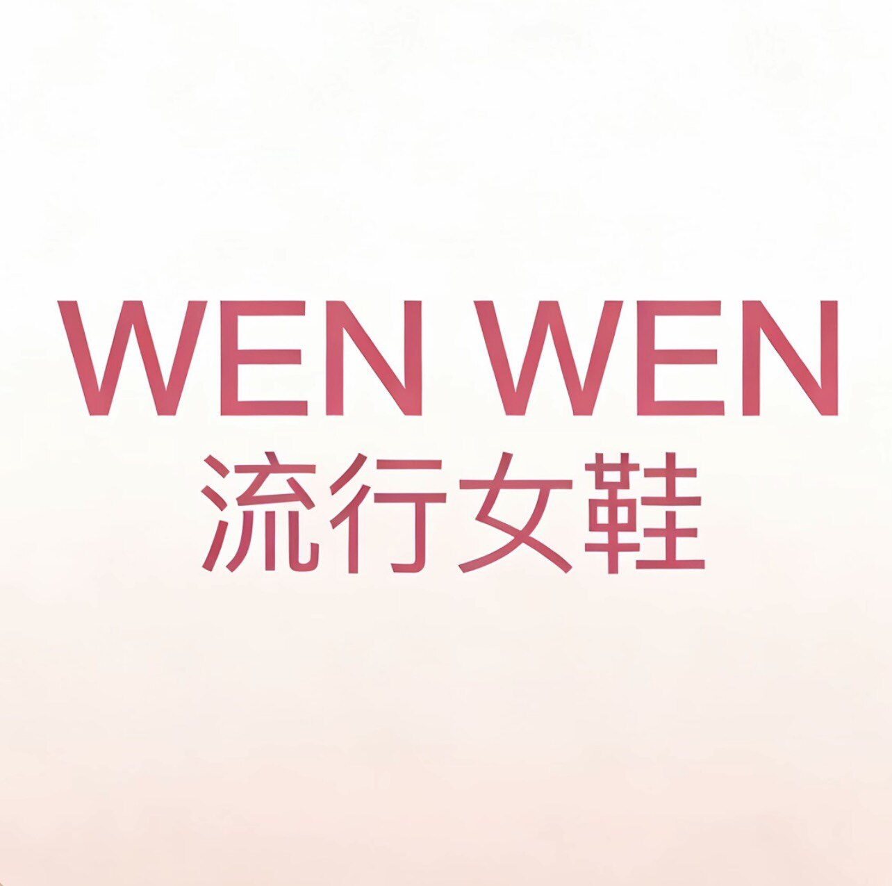 WEN WEN