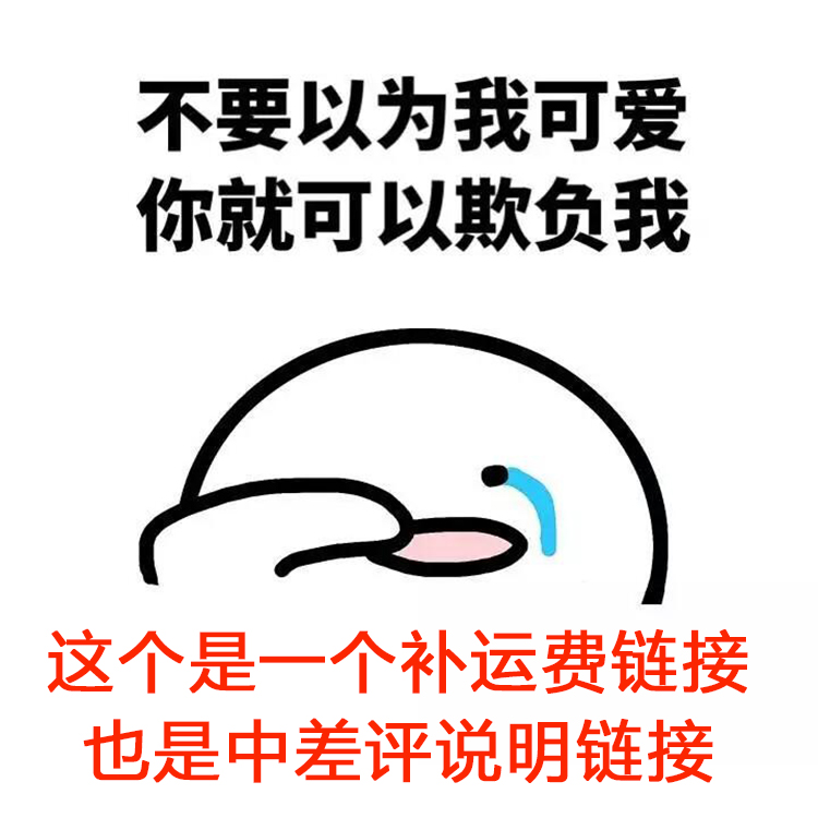 Universal link freight pay difference as much as how many shots are also a super link