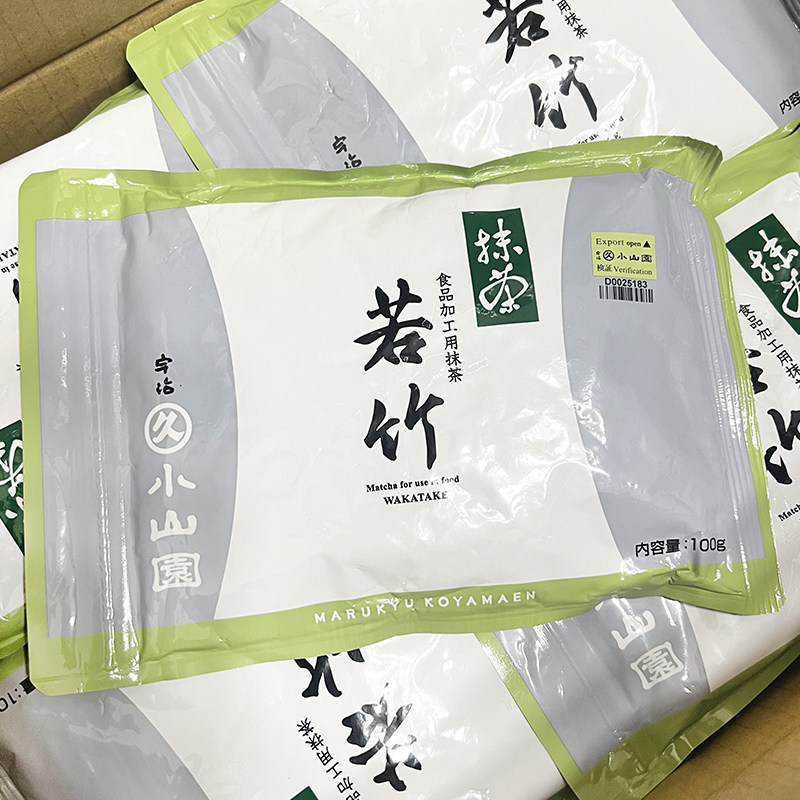 日本宇治抹茶粉丸久小山園五十鈴若竹袋裝進口高級抹茶粉青嵐罐裝40g