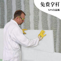 Roof insulation material xps extruded board 2cm fireproof waterproof insulation sunscreen interior and exterior wall flame retardant floor heating foam board