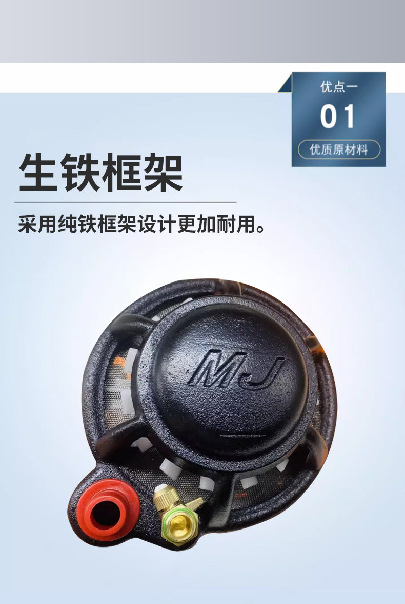 Электрический миксер 农用药水液体搅拌器打药机柱塞泵配件农药叶面肥肥料过滤网混药器 Other