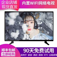Ưu đãi đặc biệt TV LCD 32 inch 42 inch 55 inch 60 inch 65 inch 75 inch HD mạng WiFi thông minh tivi samsung 75 inch