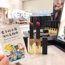 Spot YSL thin tube Yves Saint Laurent small gold strip matte square tube thin tube lipstick Lipstick 21 23 18 09 12 05