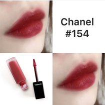 Spot British Chanel Chanel Velvet matte lip glaze 196 hummus 806 152 154 Aunt color