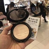 En Route UK Counter MAC Meiko highlighter powder double gleam Ginger alternative brightens skin tone