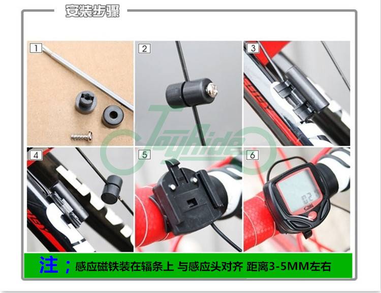 Compteur de vélo - Ref 2420157 Image 8