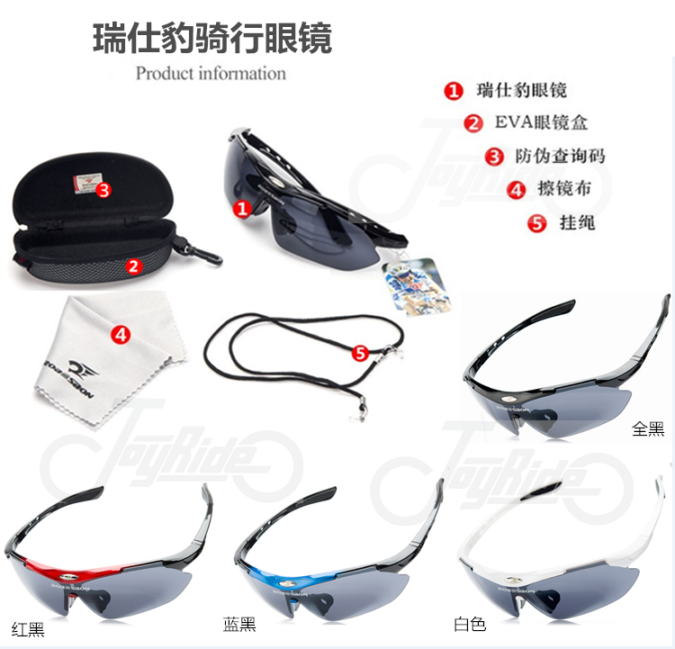 Compteur de vélo - Ref 2420157 Image 5