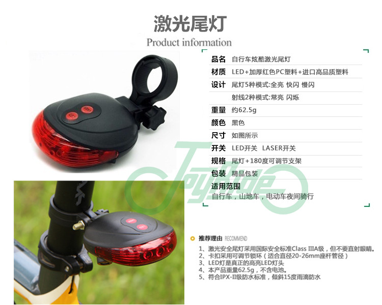 Compteur de vélo - Ref 2420157 Image 12