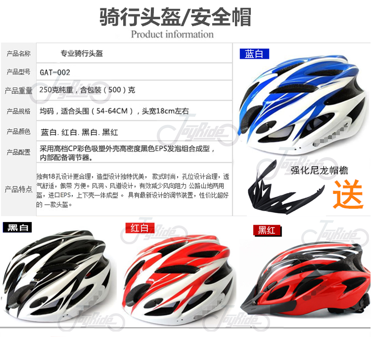 Compteur de vélo - Ref 2420157 Image 4