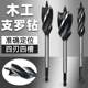 New four-slot four-blade drill bit charging drill