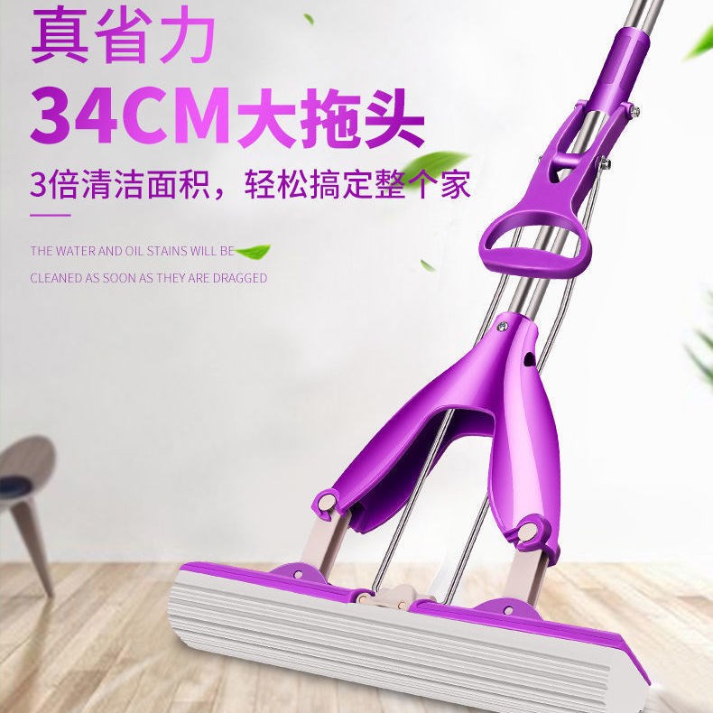 Hand-free sloth with mop home sponge Absorbent Folio Mop retractable stainless steel Squeeze Gum Cotton mop