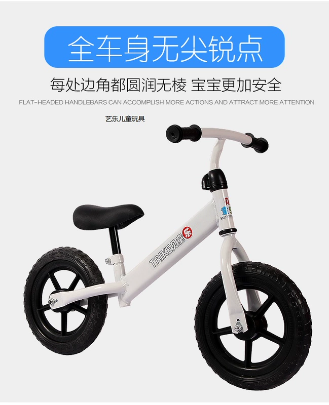Xe cân bằng cho trẻ em trượt xe không có tiếng bước chân, xe yo, 1-2-6 tuổi, xe đạp không dành cho nam và nữ - Smart Scooter