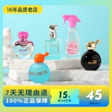Moschino Mengxian Moscino Love Love Teddy Bear Ms. Light Peridum Blue Sky и White Cloud 4.9MLQ версия