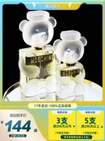 Moschino Mengxian Moscino Teddy Bear Little Bear Toy2 Розовая пузырька кукла ювенильная леди парфюм