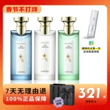 Bvlgari/宝格丽 Белый чай, красный (черный) чай, духи, свежий одеколон, 100 мл, долговременный эффект, подарок на день рождения