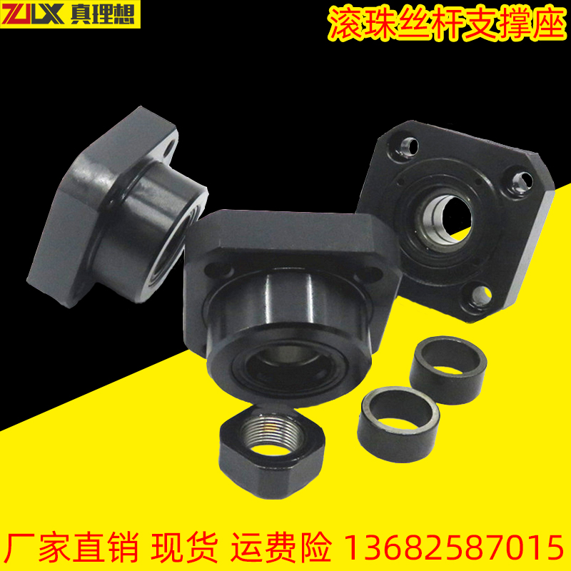 BRWE LEB03-10 12 15 25 ball screw support seat lead screw support assembly fixed bearing seat