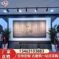 Large-scale brick carvings of ancient buildings and courtyard courtyards antique brick carvings screen walls welcoming pine Baifu pictures pendant brick carvings and reliefs