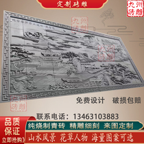 Customized large-scale brick carvings screen wall reliefs school cultural walls to welcome guests Songshanshui brick carvings antique brick carvings Chinese style