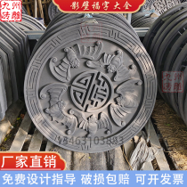 Brick carving circular blessing character antique Chinese courtyard screen wall screen wall background welcoming door wall Hui style Chinese brick relief
