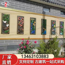 Painted brick carving Chinese brick carving plum orchid bamboo and chrysanthemum painted brick carving courtyard screen wall screen wall decoration vertical brick carving