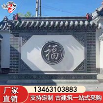 Chinese ancient building brick carving shadow wall circular relief courtyard outdoor peripheral wall brick carving shadow back wall brick carving decorative pendant