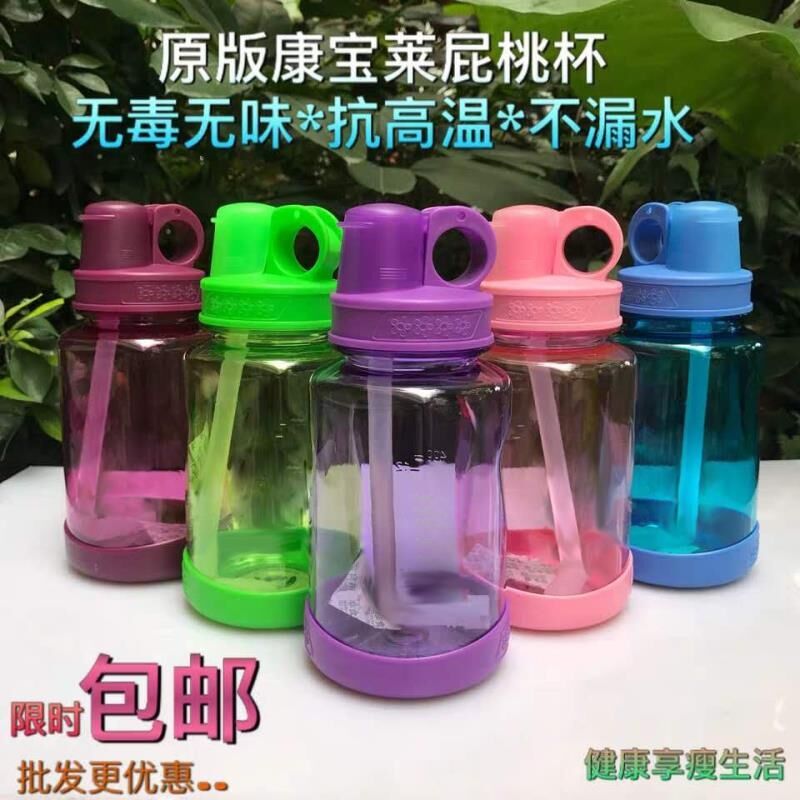 Taiwan Herbovre Water Cup Space Cup herbalife with straw Clover 600 ml