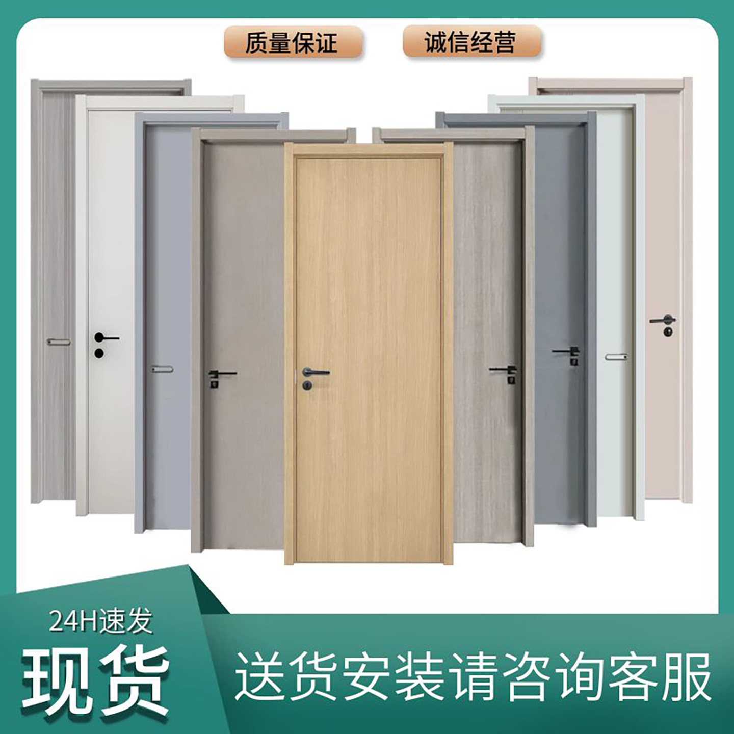 Solid Wood Door Bedroom Door Set Indoor Home Use Paint-Free Door Lacquered Door Carbon Crystal Solid Wood Composite Door Ecological Wood Door