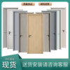 Solid Wood Door Bedroom Door Set Indoor Home Use Paint-Free Door Lacquered Door Carbon Crystal Solid Wood Composite Door Ecological Wood Door