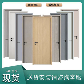 Solid Wood Door Bedroom Door Set Indoor Home Use Paint-Free Door Lacquered Door Carbon Crystal Solid Wood Composite Door Ecological Wood Door