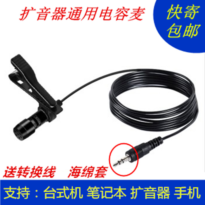 KFW SK100 notebook desktop computer microphone microphone voice chat YY voice K song shouting wheat