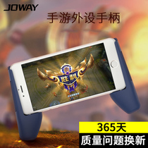 Qiao Wei ZJ09 mobile game controller grip desktop bracket Chase drama live class King glory eat chicken