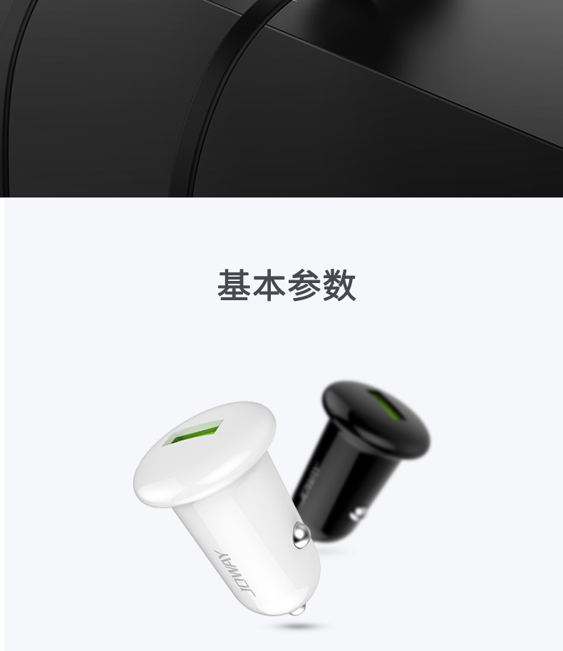 JOWAY JC72 Sạc xe hơi Thuốc lá nhẹ hơn USB Sạc nhanh QC3.0 Cắm sạc điện thoại nhỏ gọn Xe hơi - Phụ kiện điện thoại trong ô tô kẹp điện thoại ô tô