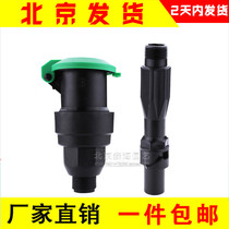 Garden quick water valve green water dispenser community lawn water pipe joint key water gun 6 minutes 1 inch
