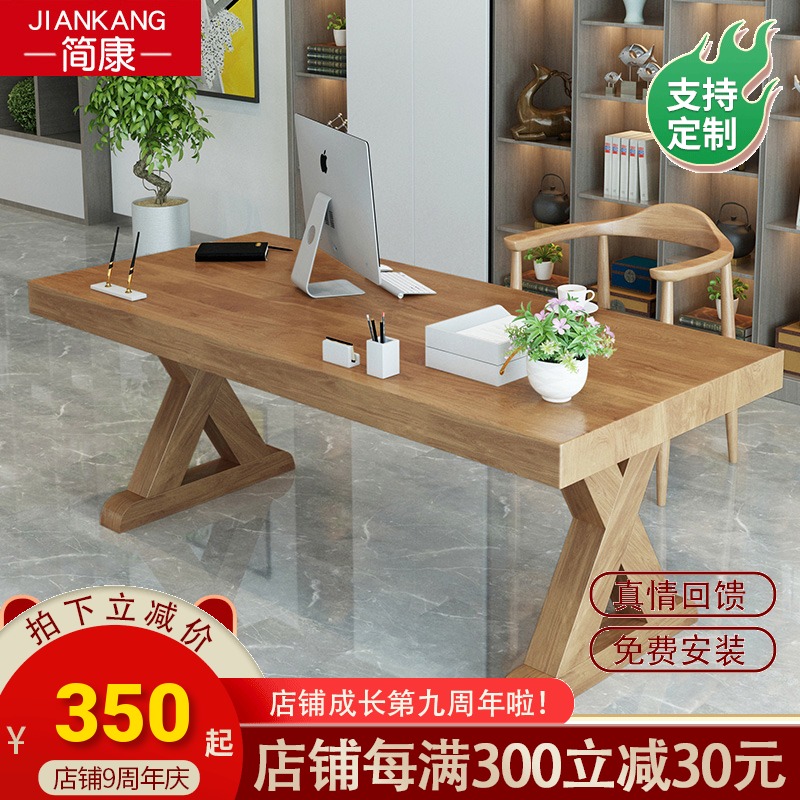 Solid wood computer table full set of tables and chairs combined single work desk small simple home bedroom desk