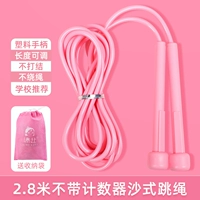 Скакалка для принцессы, сумка для хранения, 2.8м