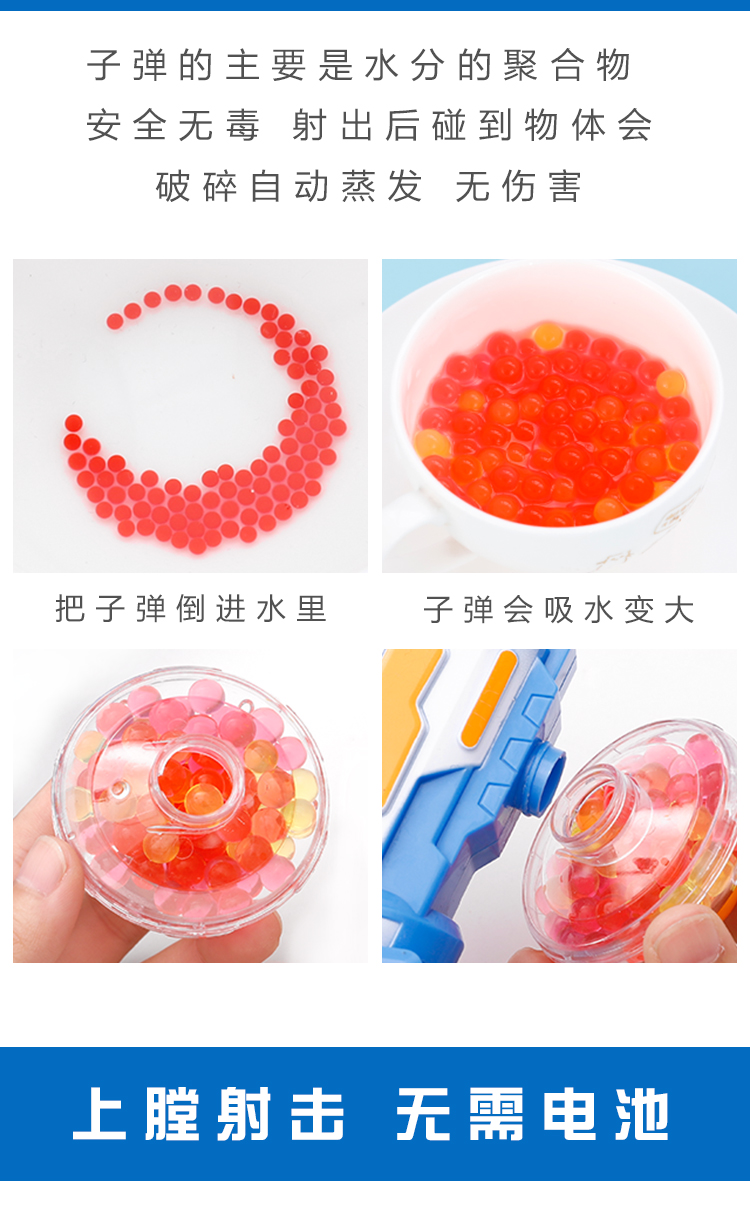Qing để trẻ em súng nước phóng bé súng đạn đồ chơi nữ súng lục súng ngắn pha lê an toàn súng đồ chơi cho bé trai