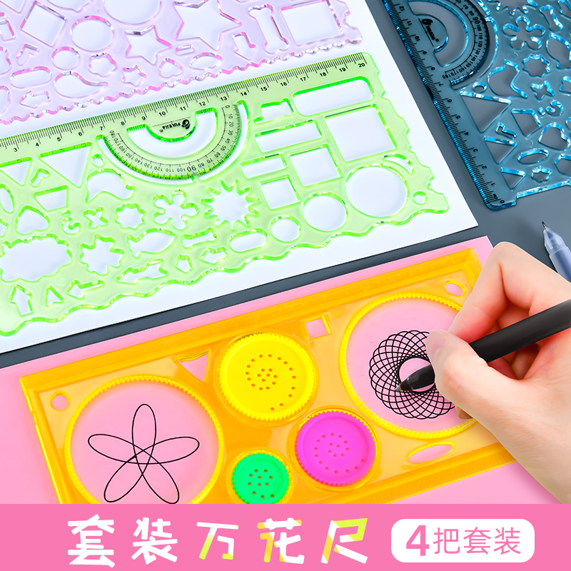 100 variesizes Flowers Ruler Magic Ruler of the Ruler Universal Elementary School Student Hand Transcript of drawing Painting Template Hollowed-out
