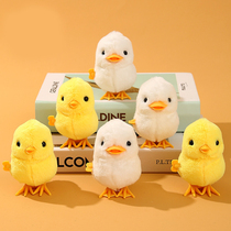 Tikyung hair chicken net red simulation jump chicken on the chain will run children baby cute plush toy boys and girls