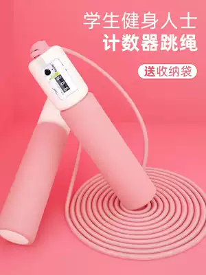 Children's counter skipping rope Kindergarten beginner children baby middle school test special first-grade primary school students professional rope