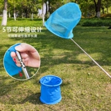 Рыболовная сеть, игрушка, дорожный регулируемый сачок для бабочек