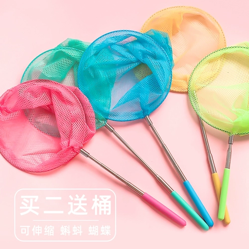 Рыболовная сеть, игрушка, дорожный регулируемый сачок для бабочек